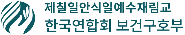 로그인